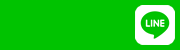 LINEオフィシャルアカウント