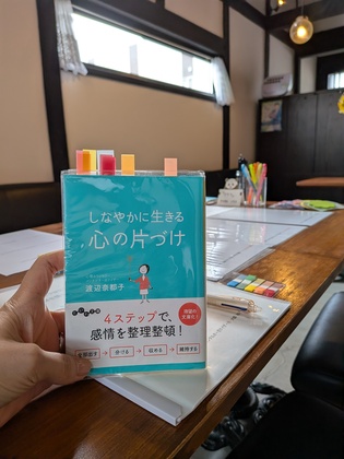 キャンセルが出ましたので、直前まで募集します！