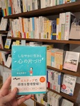 心の片づけワークショップ:参加者様と私の変化