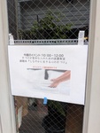 片づけが苦手な方のための読書教室: 課題本「しなやかに生きる心の片づけ」Vol.1〜開催しました〜🍀