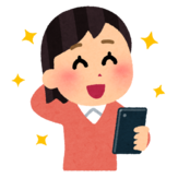 【毎月１か所片づけサポート】
今では、サポートの日が楽しみになってきている自分にビックリです。